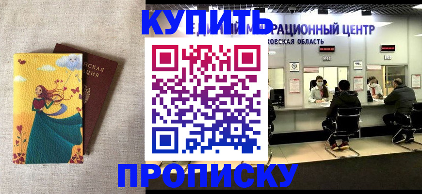 пропишу в квартире в Карачеве