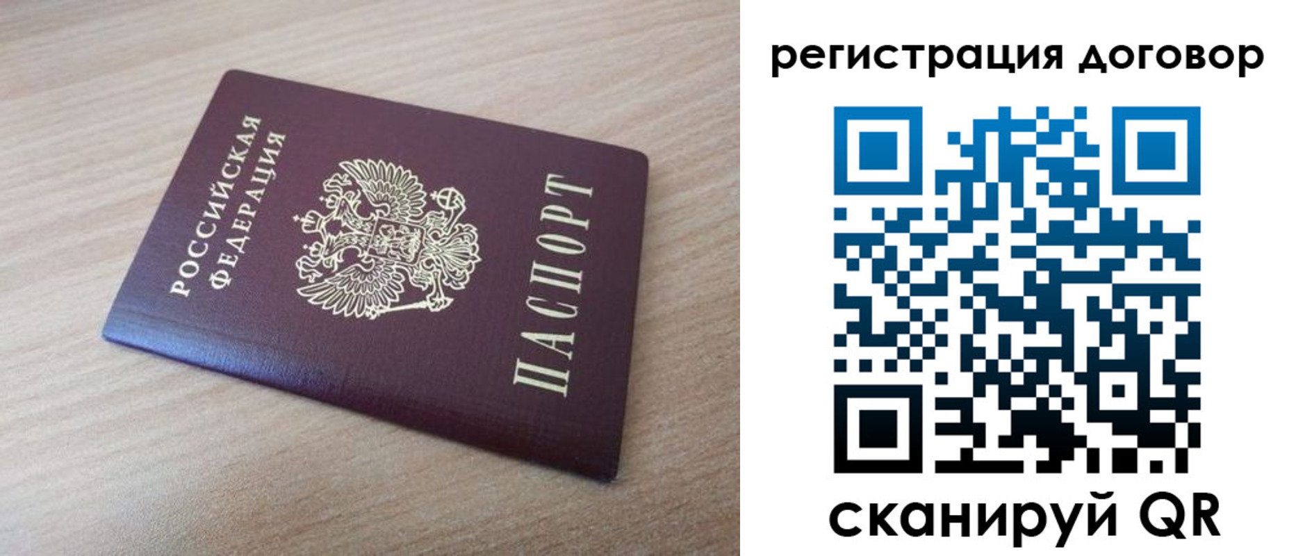 прописка для военкомата в Карачеве