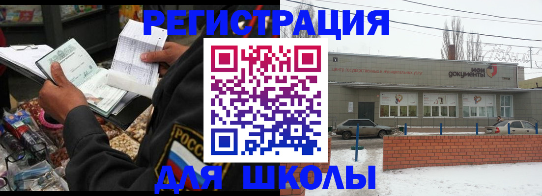 временная регистрация надежно в Карачеве