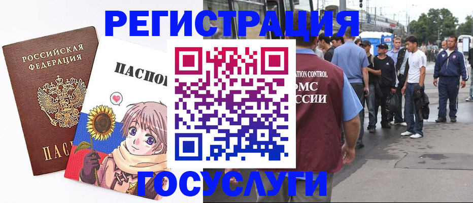 временная регистрация адрес в Карачеве