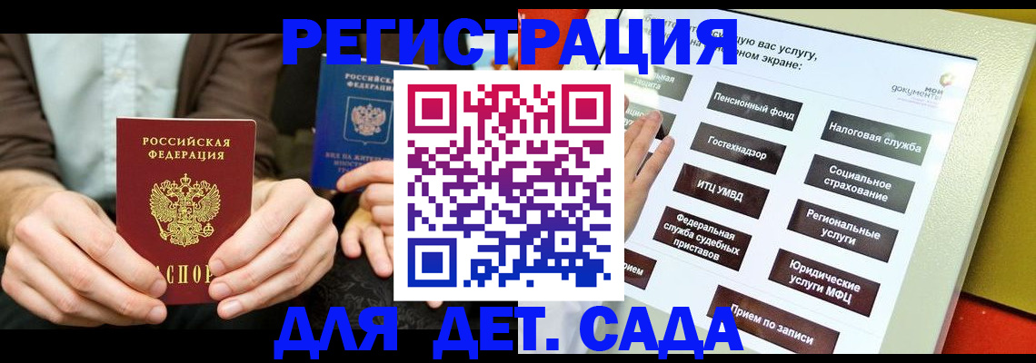 регистрация в Карачеве